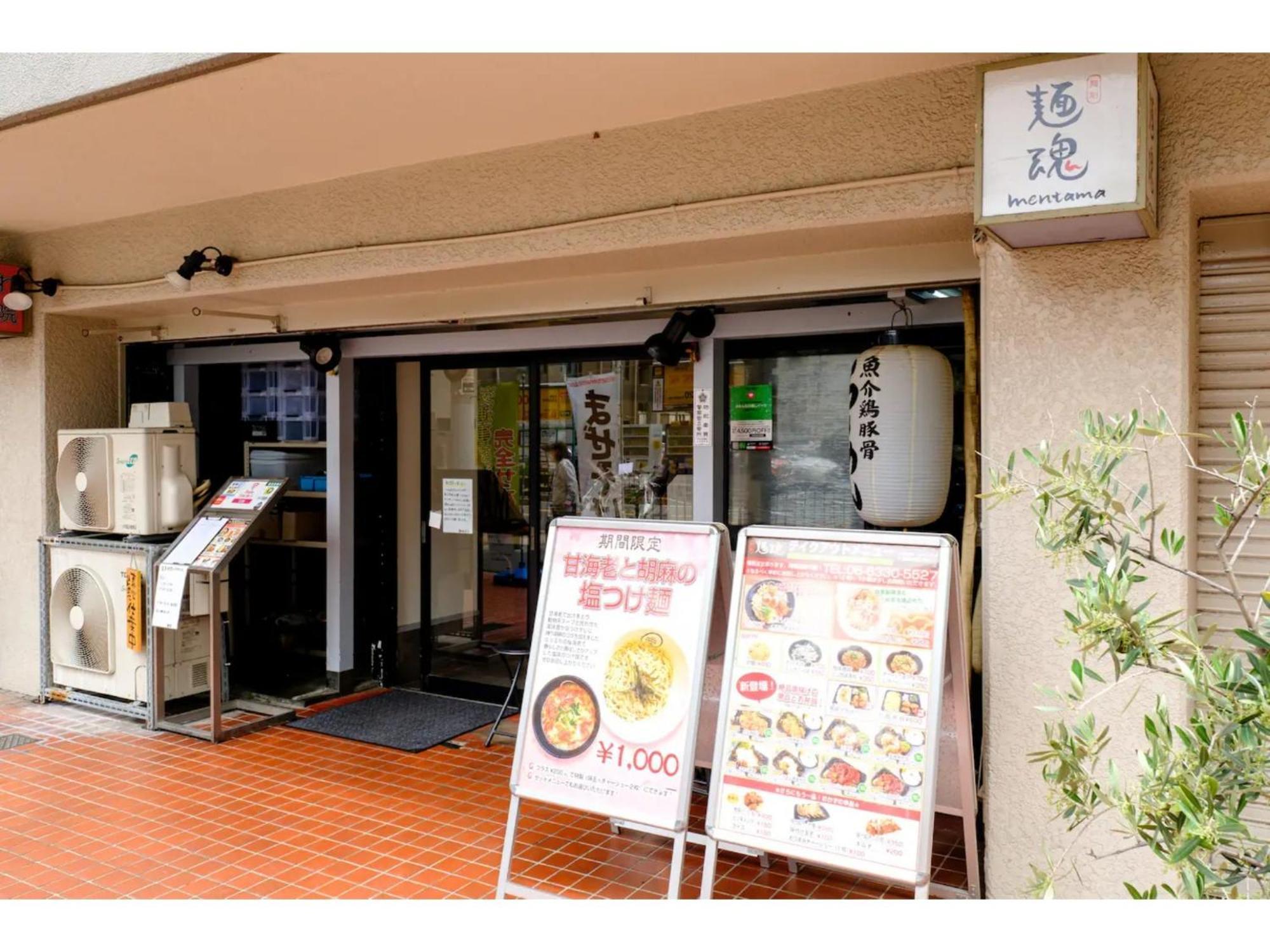 Zoom Esaka Park - Vacation Stay 17114 Suita Exterior foto