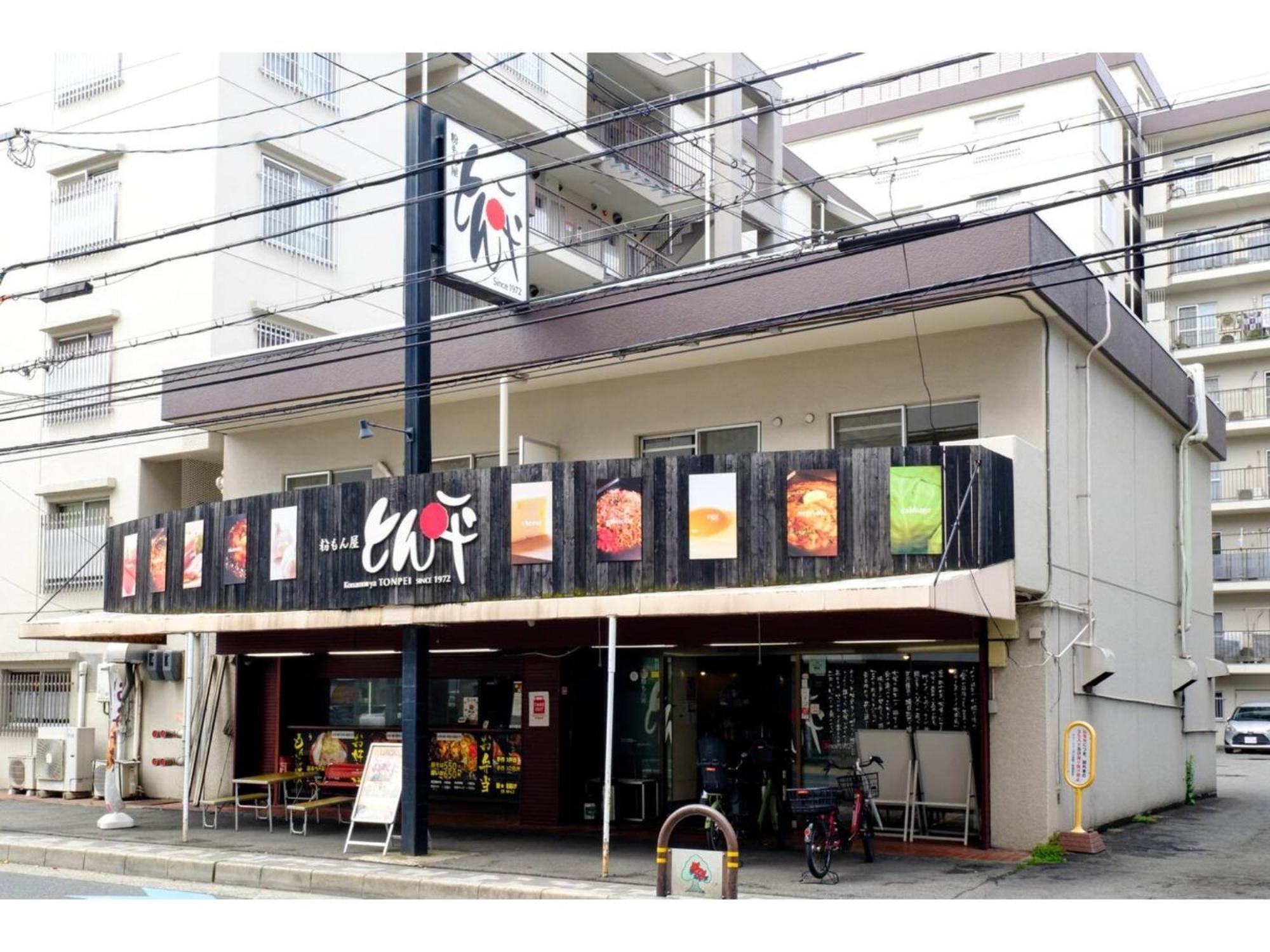Zoom Esaka Park - Vacation Stay 17114 Suita Exterior foto