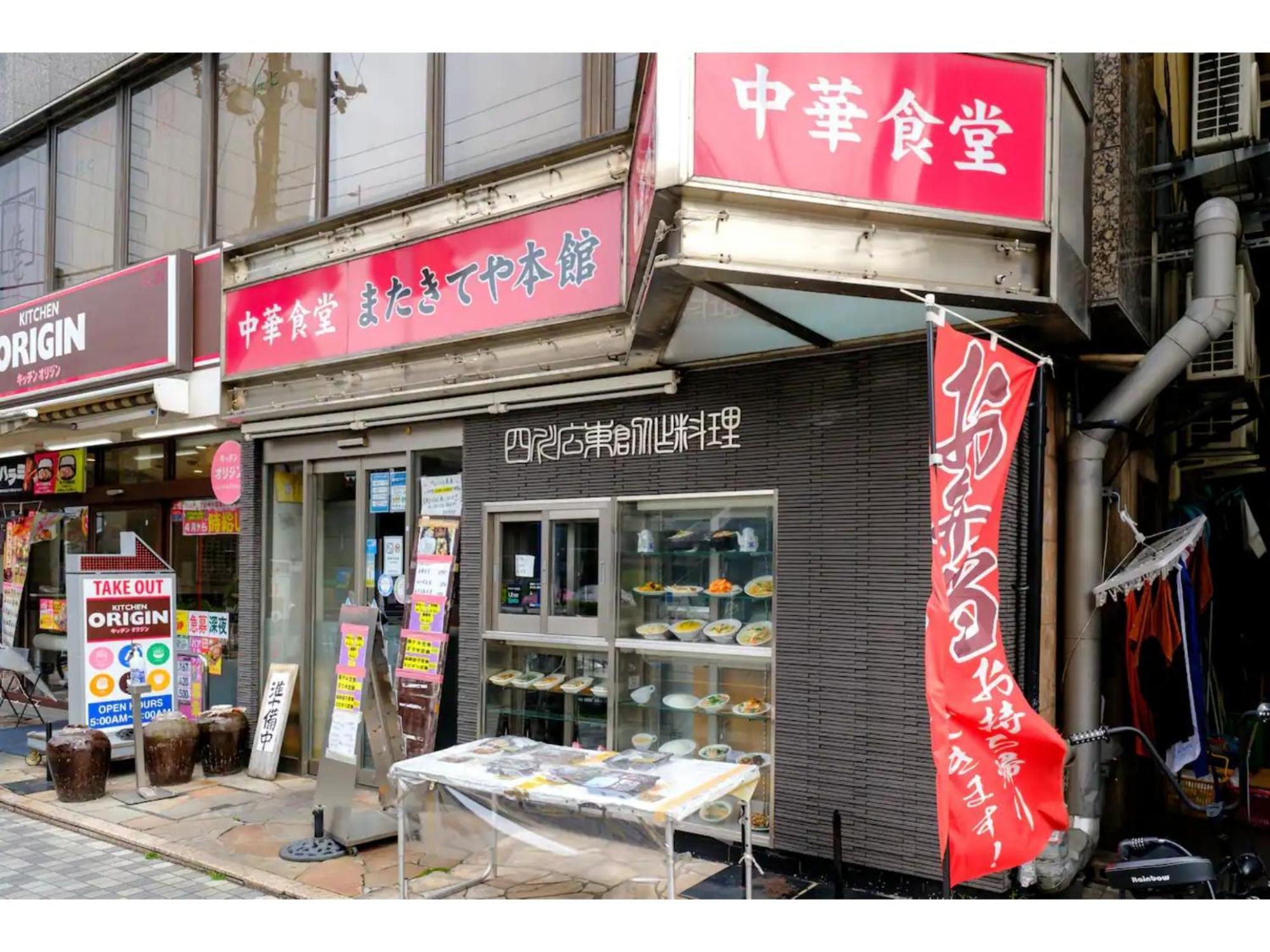 Zoom Esaka Park - Vacation Stay 17114 Suita Exterior foto